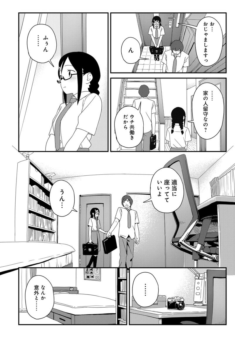 หน้า 289