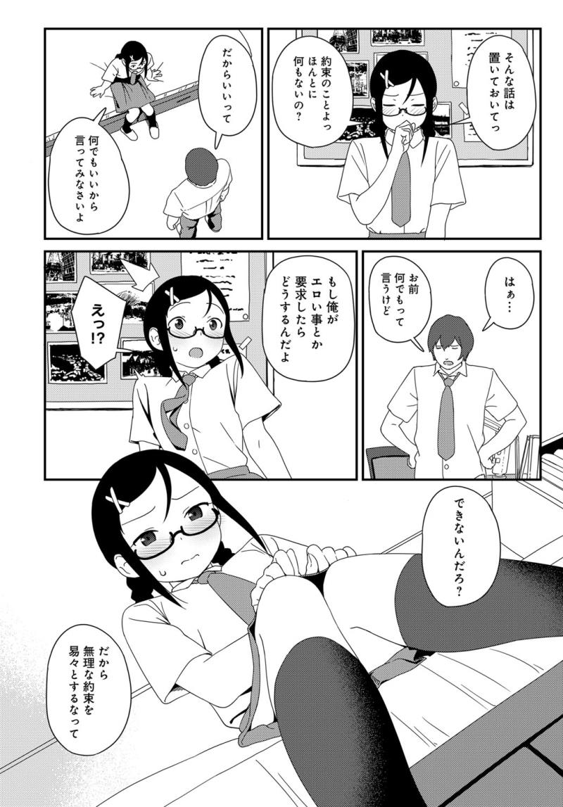 หน้า 291