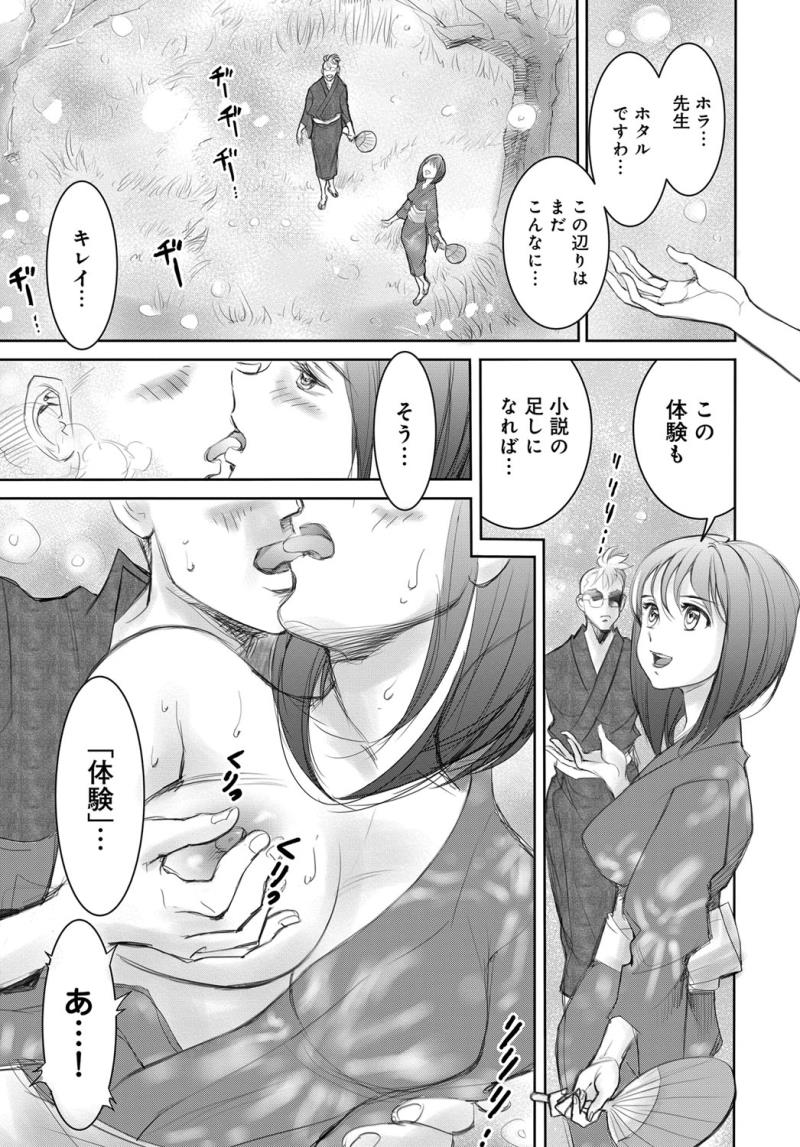 หน้า 518
