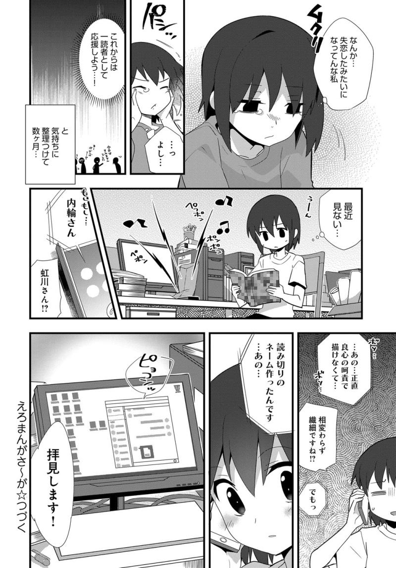 หน้า 537