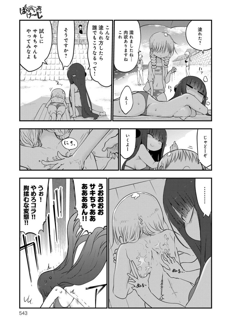 หน้า 542