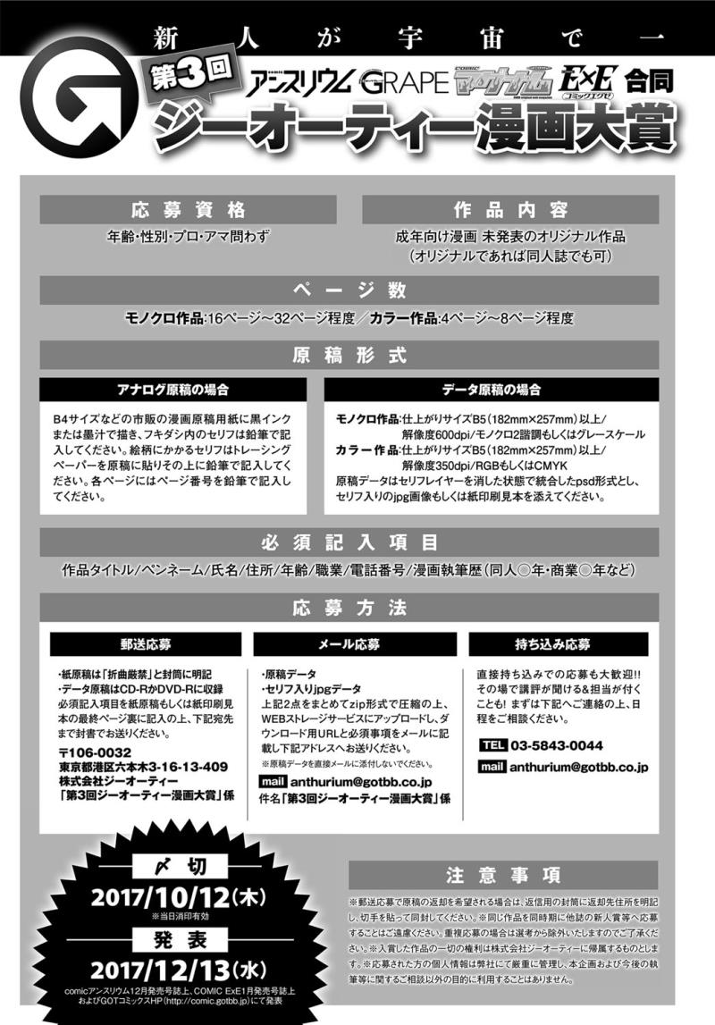 หน้า 550