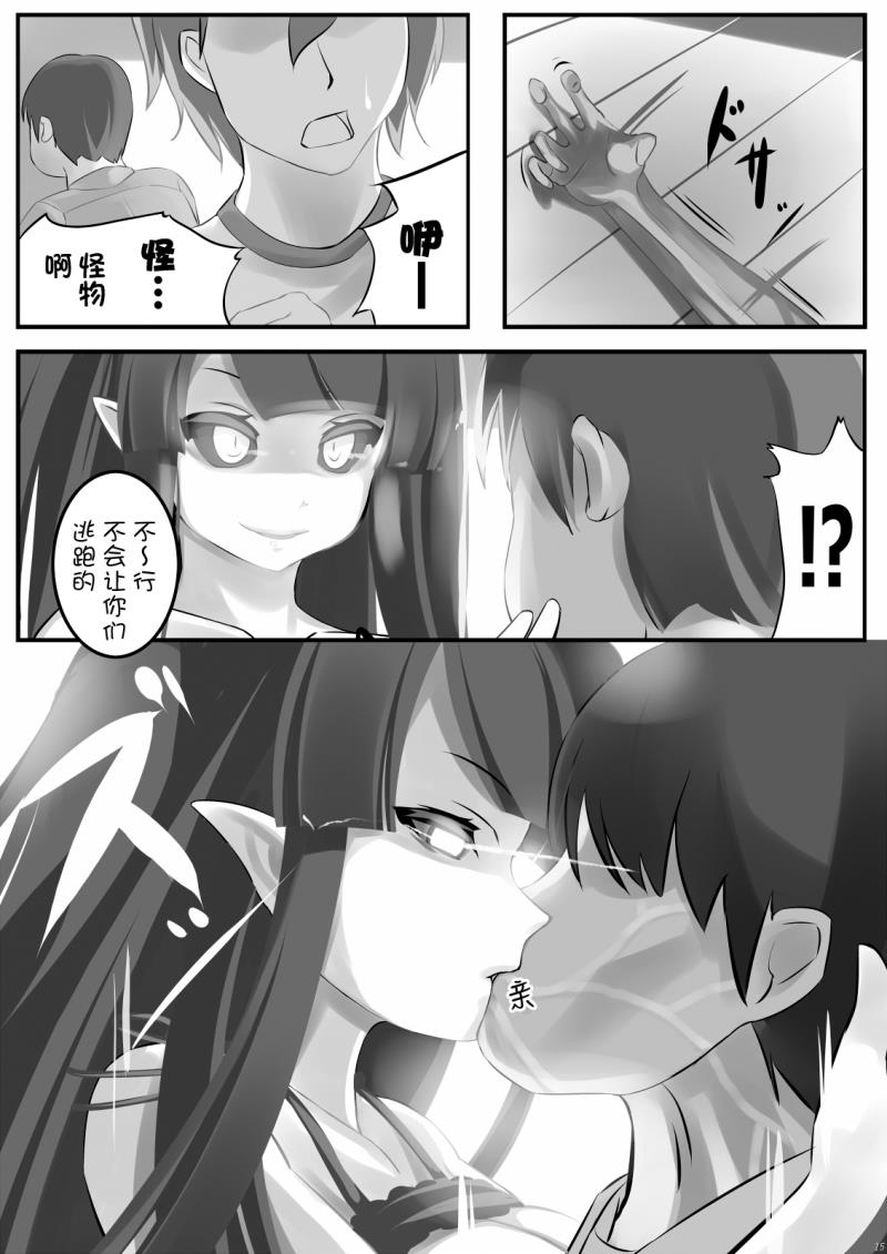 หน้า 14