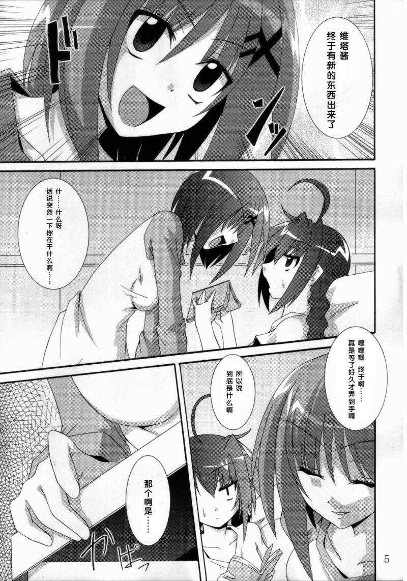 หน้า 4