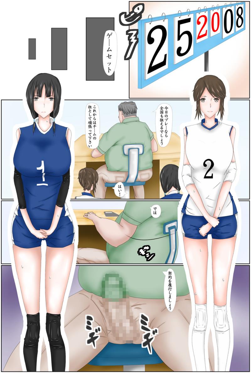 หน้า 2