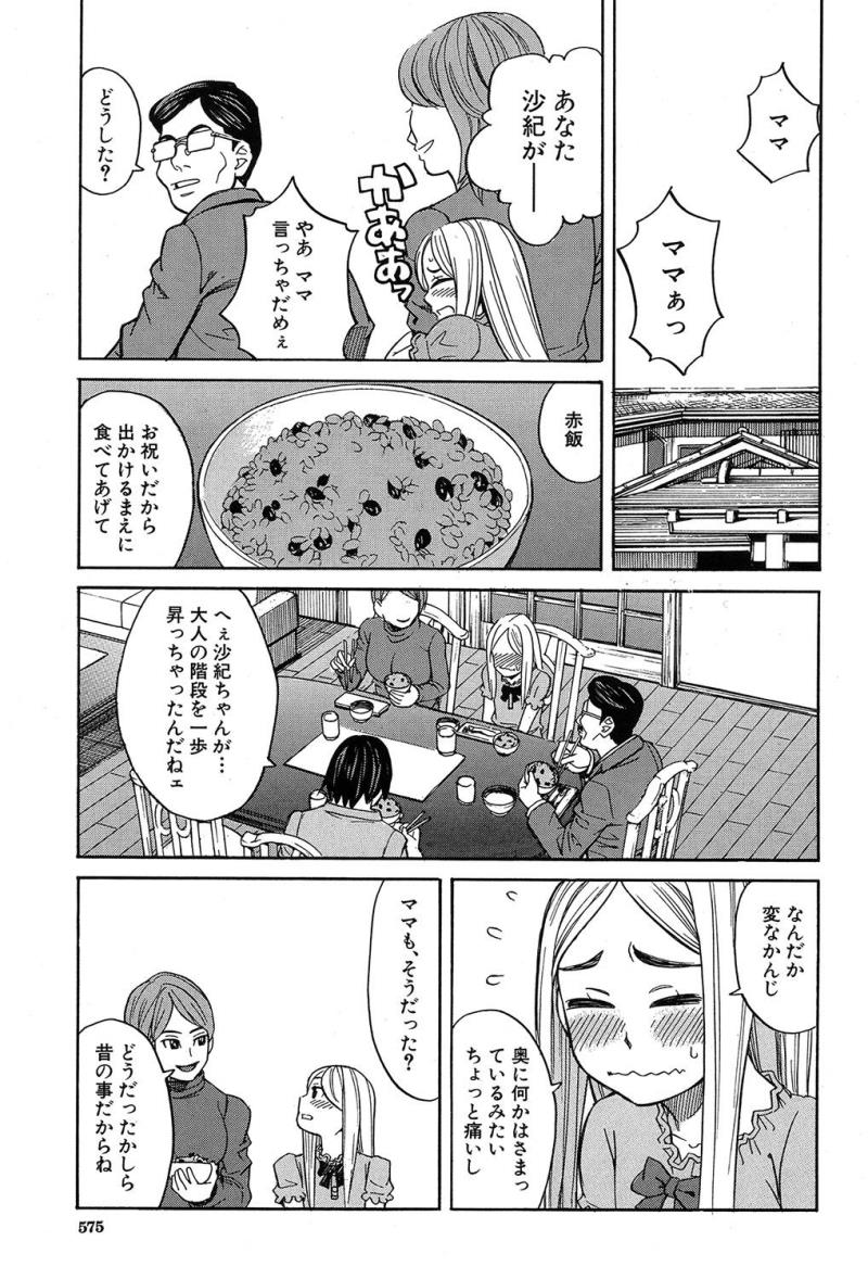 หน้า 514