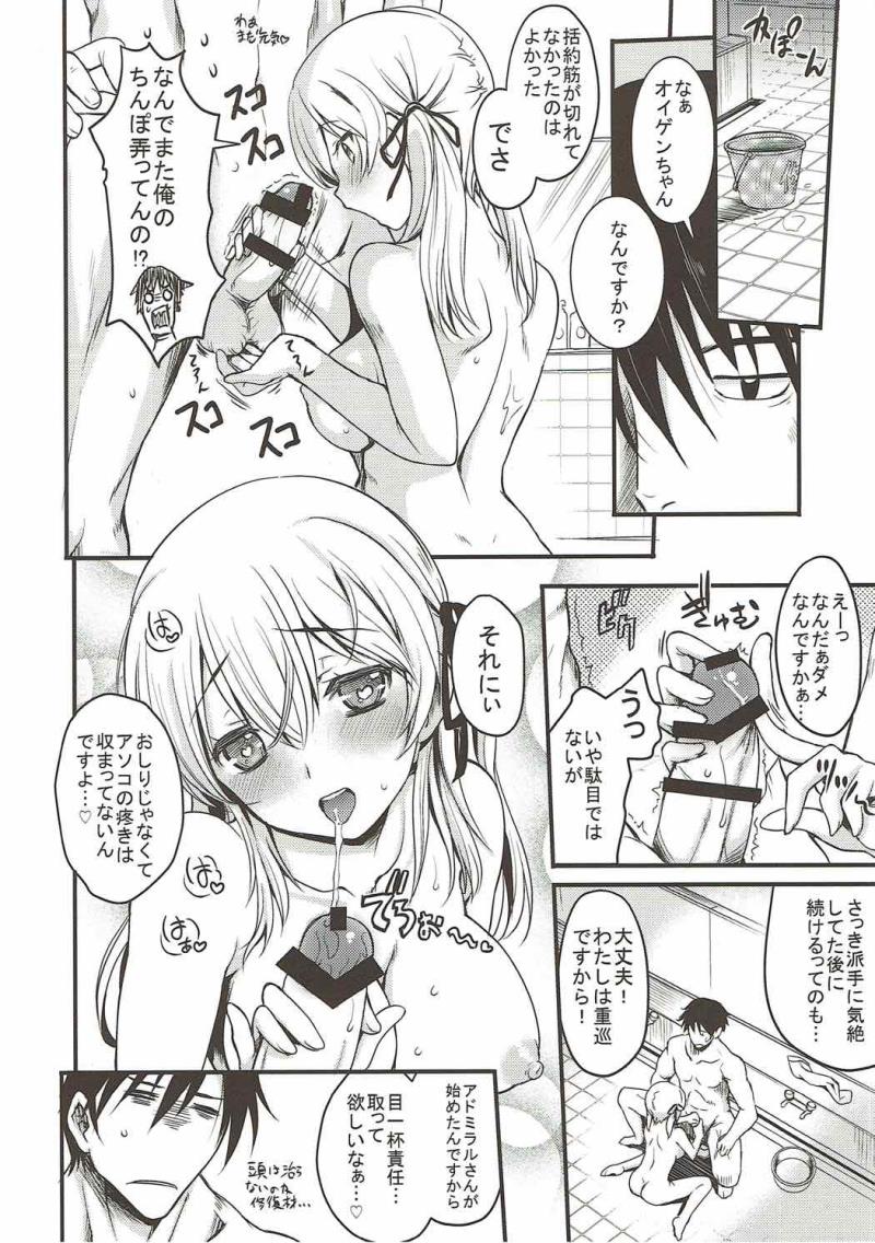 หน้า 19