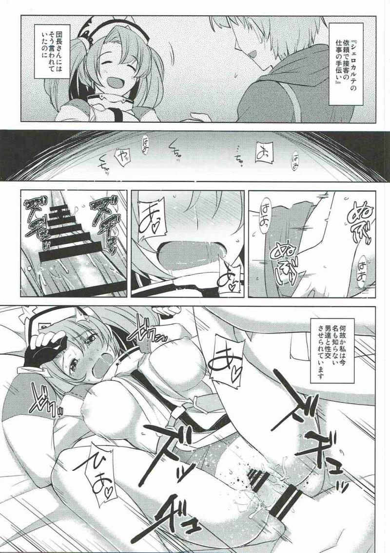 หน้า 30