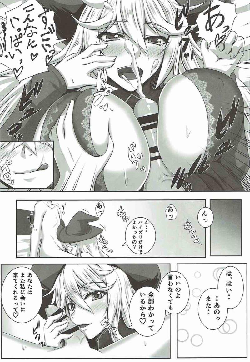 หน้า 61