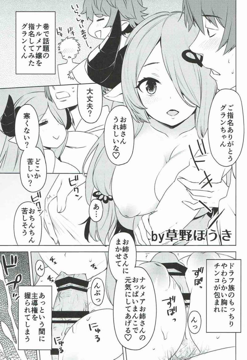หน้า 100