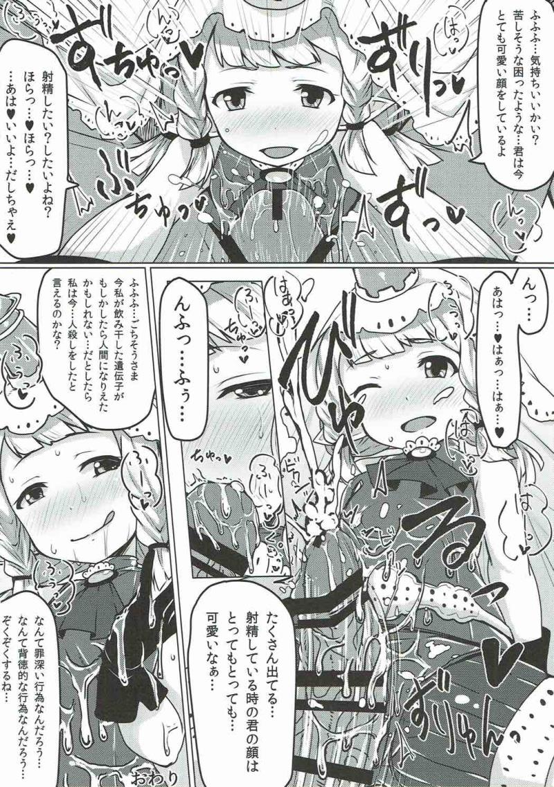 หน้า 127