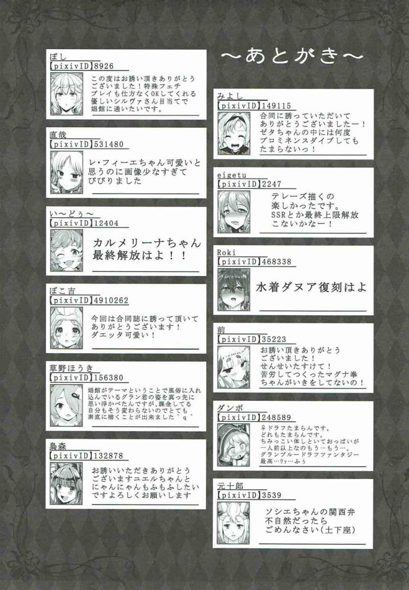 หน้า 136