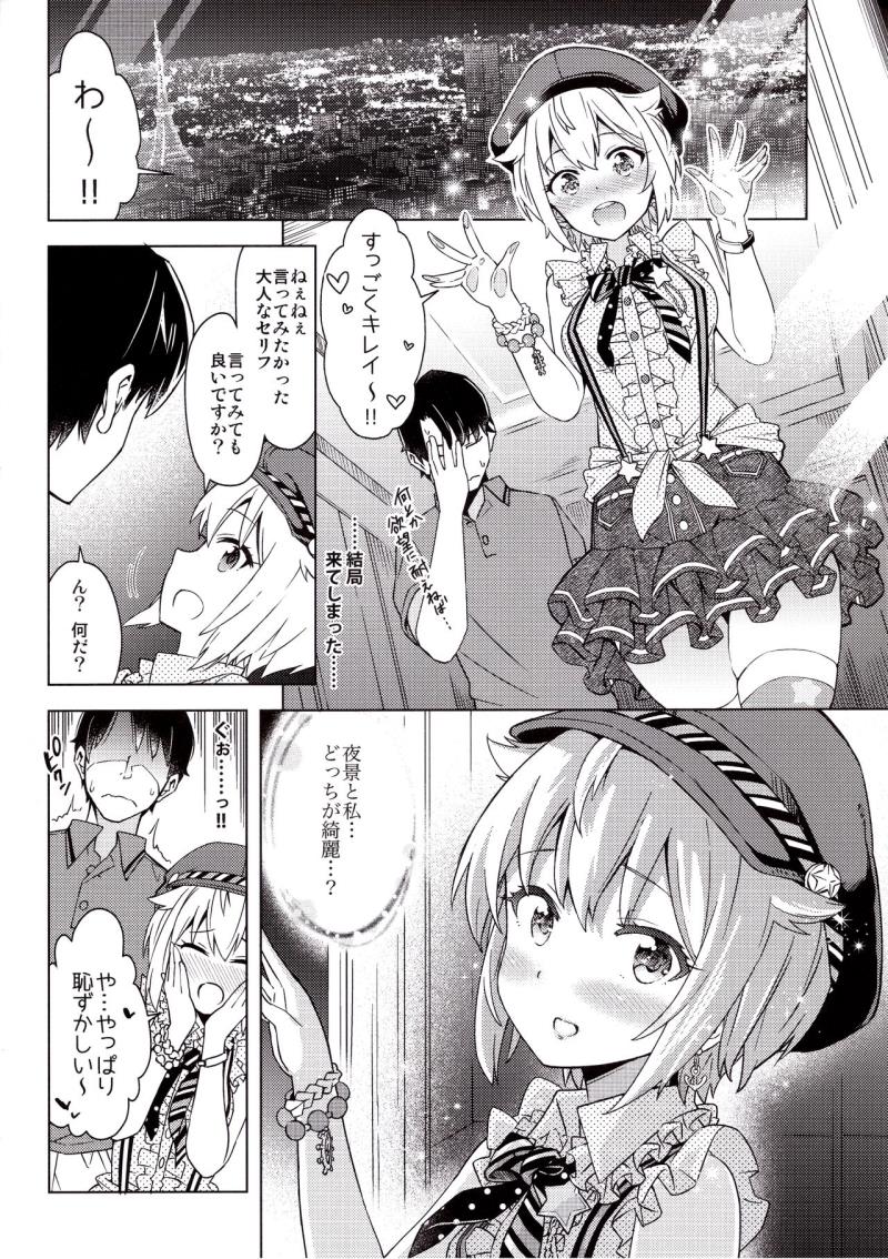 หน้า 5