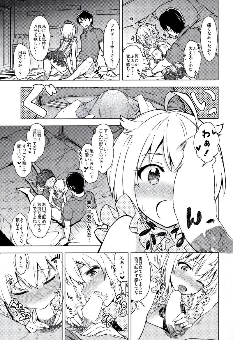 หน้า 10