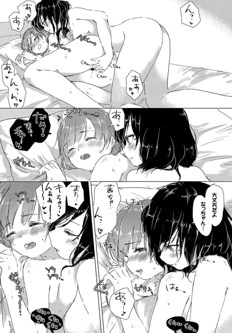 หน้า 52