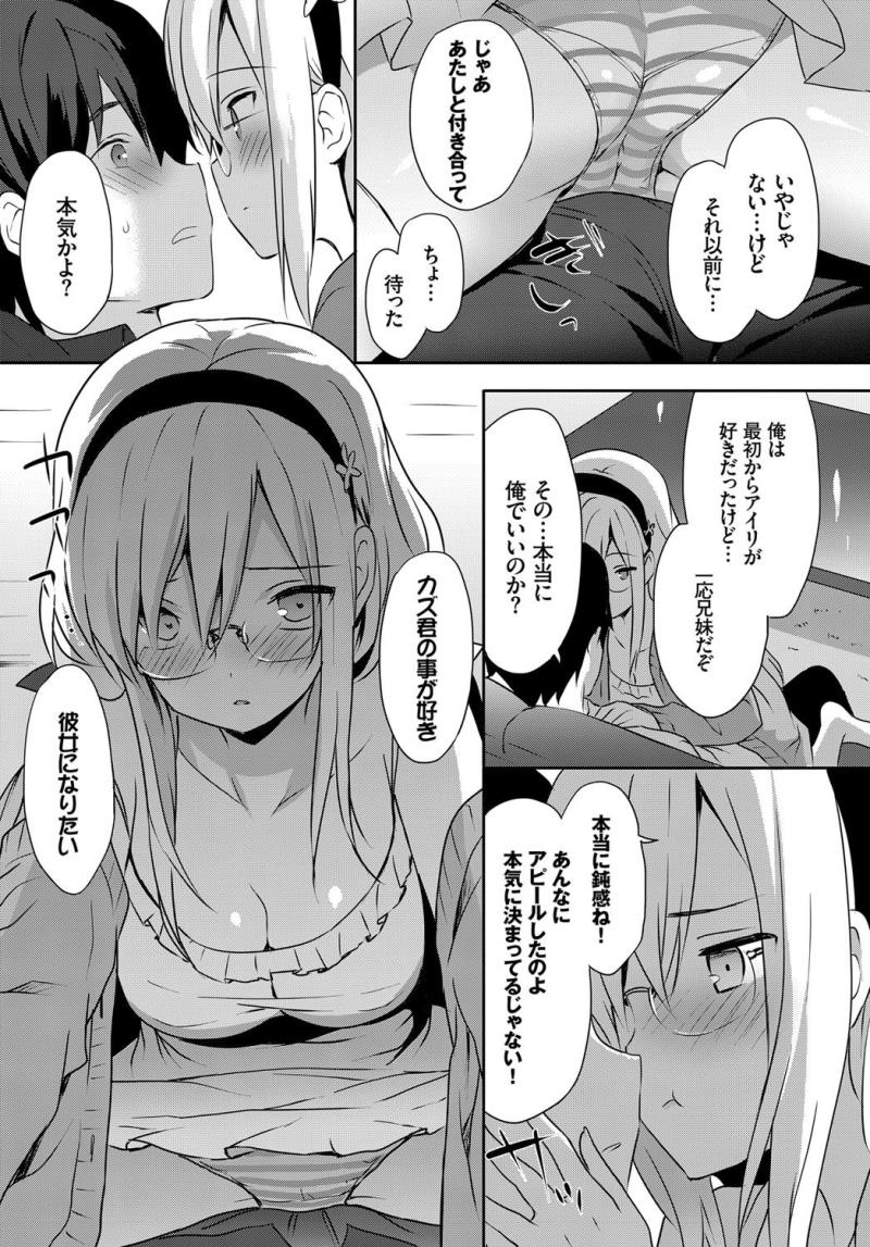หน้า 67