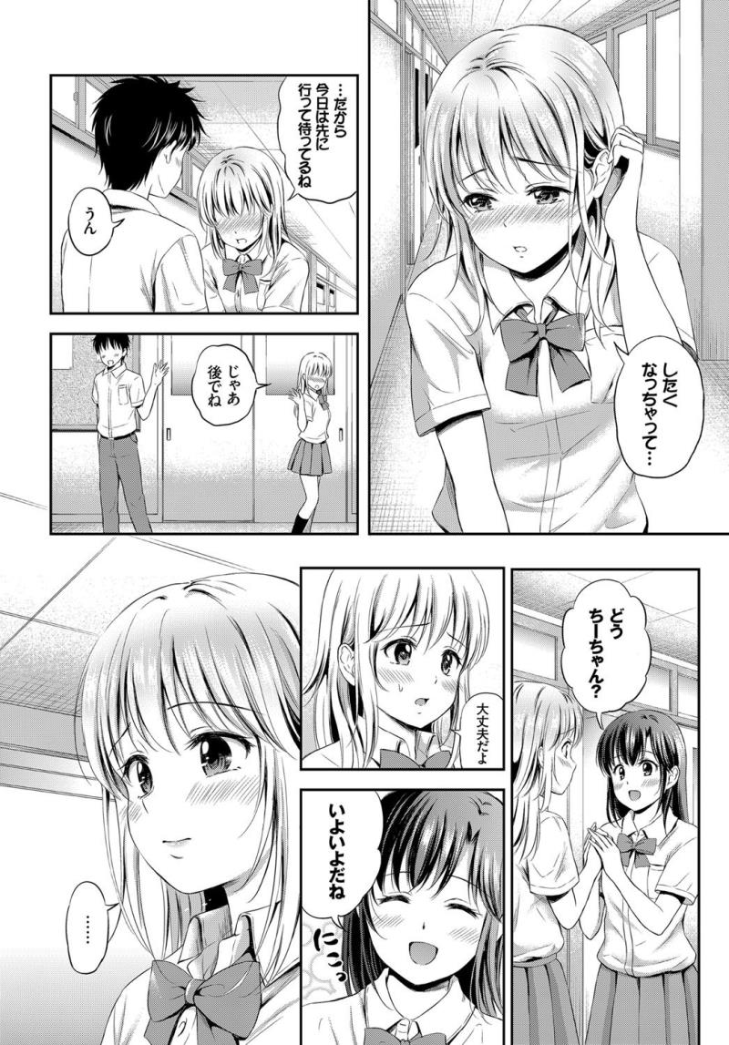 หน้า 88