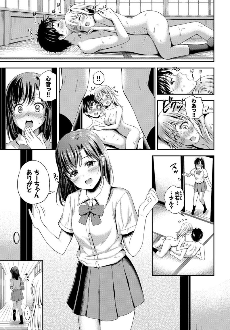 หน้า 109