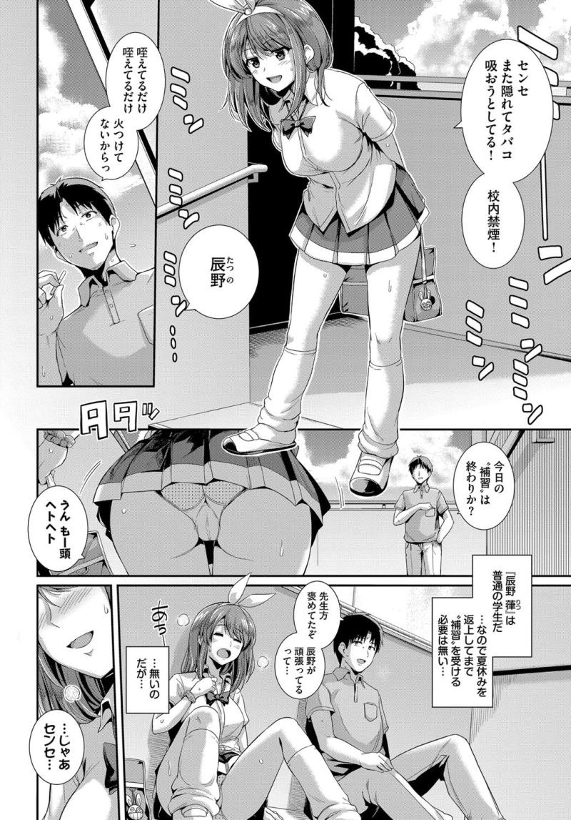หน้า 112
