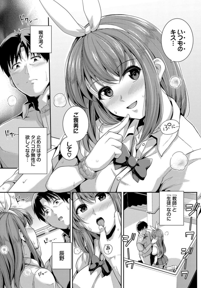 หน้า 113