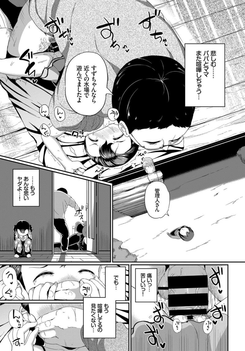 หน้า 245