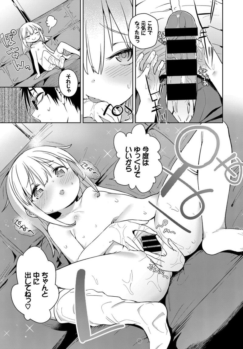 หน้า 301
