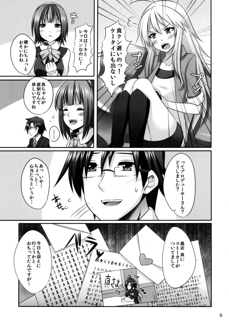 หน้า 5