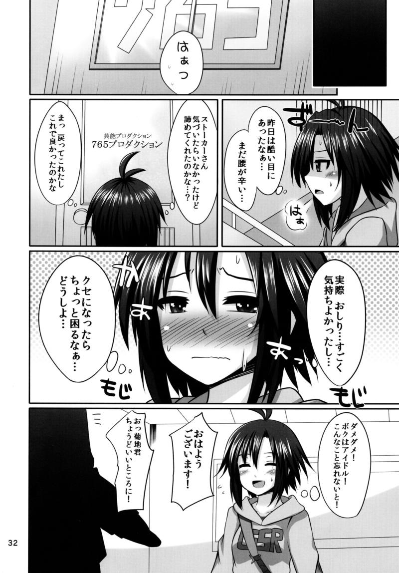 หน้า 32