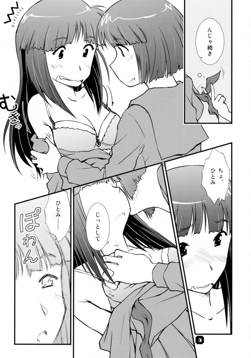 หน้า 5