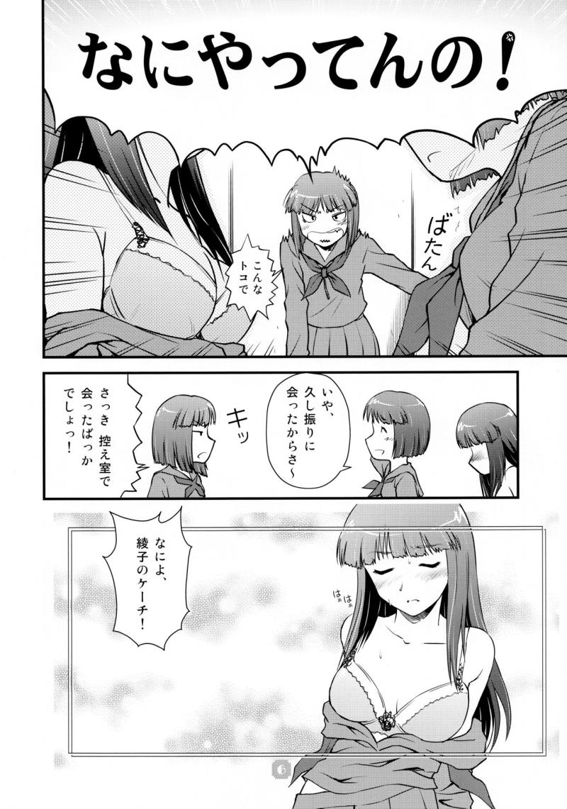 หน้า 6