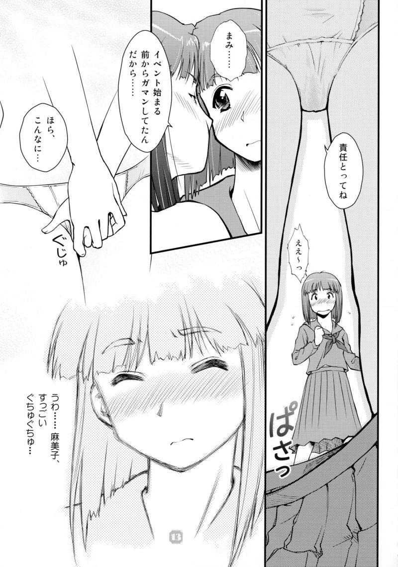 หน้า 13
