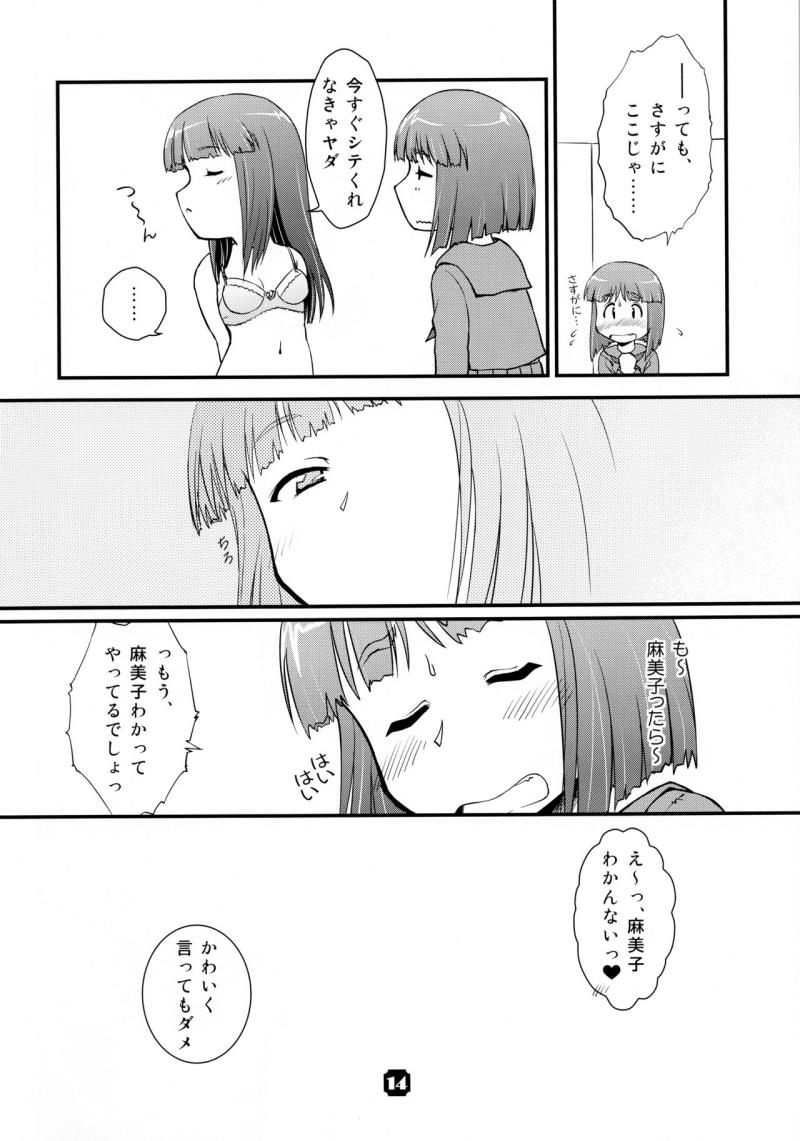 หน้า 14
