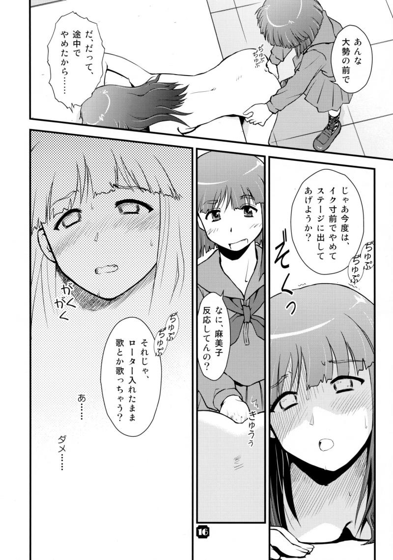 หน้า 16