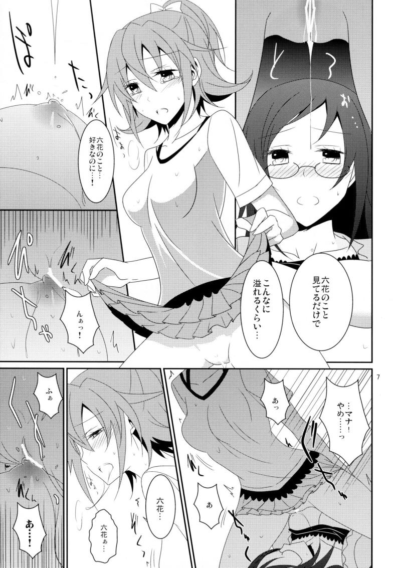 หน้า 9