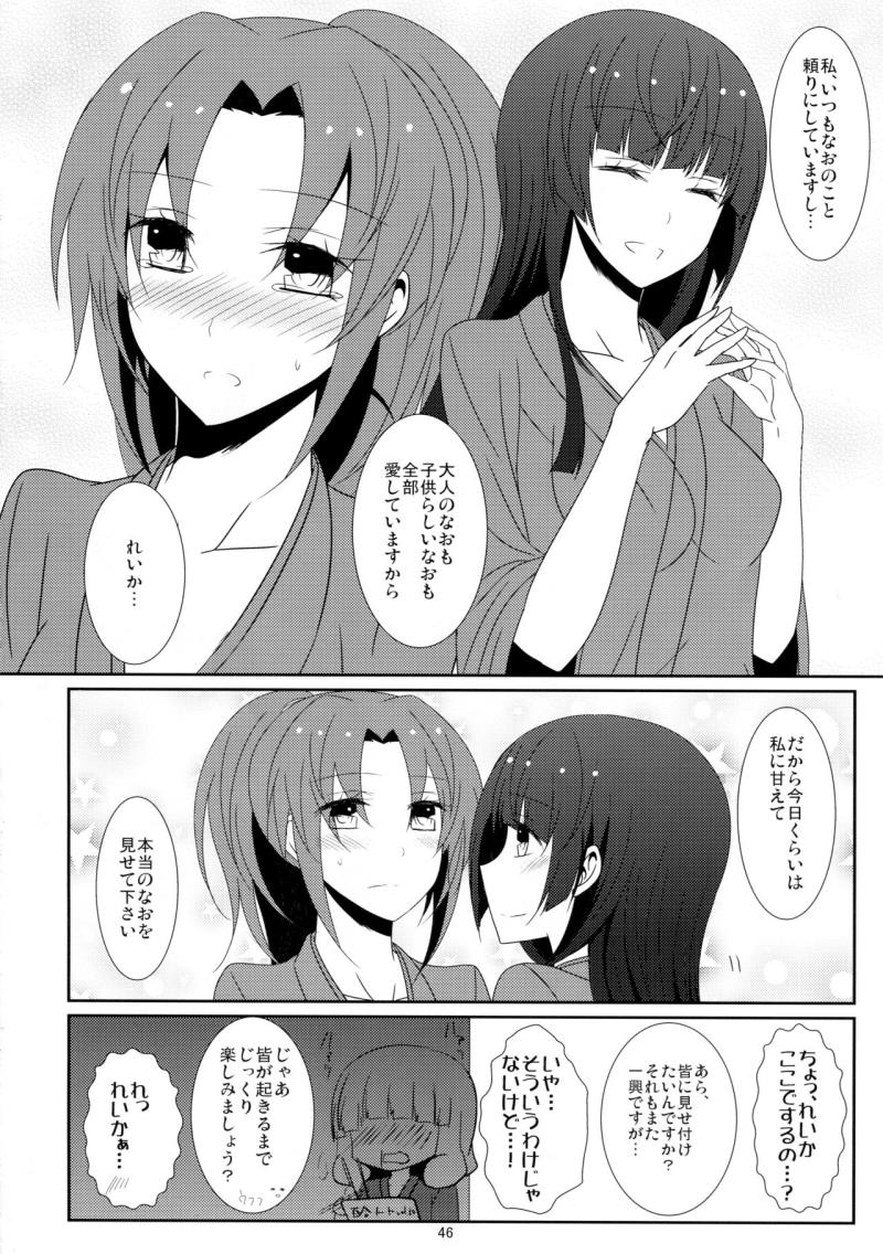 หน้า 48