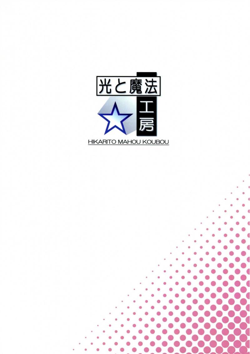 (C91) [Hikarito Mahou Koubou (M_Pon)] Final AnSaya TRY (Puella Magi Madoka Magica)