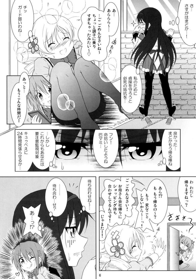 หน้า 6