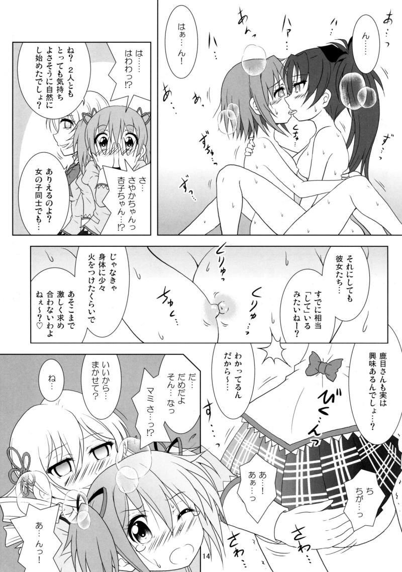 หน้า 14
