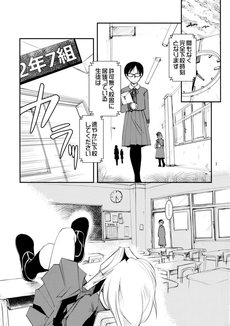 หน้า 2