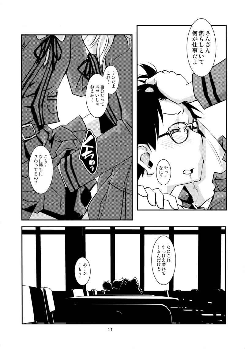 หน้า 12