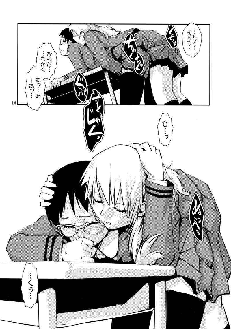 หน้า 15