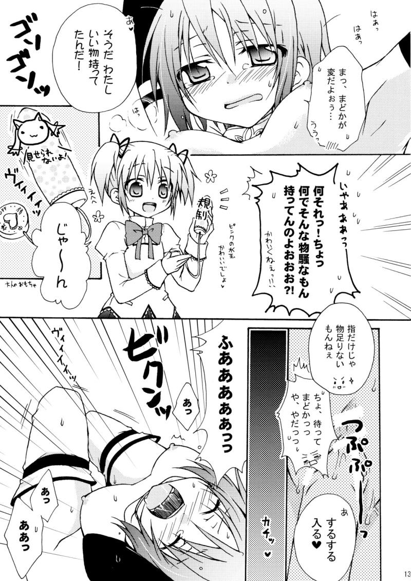 หน้า 13
