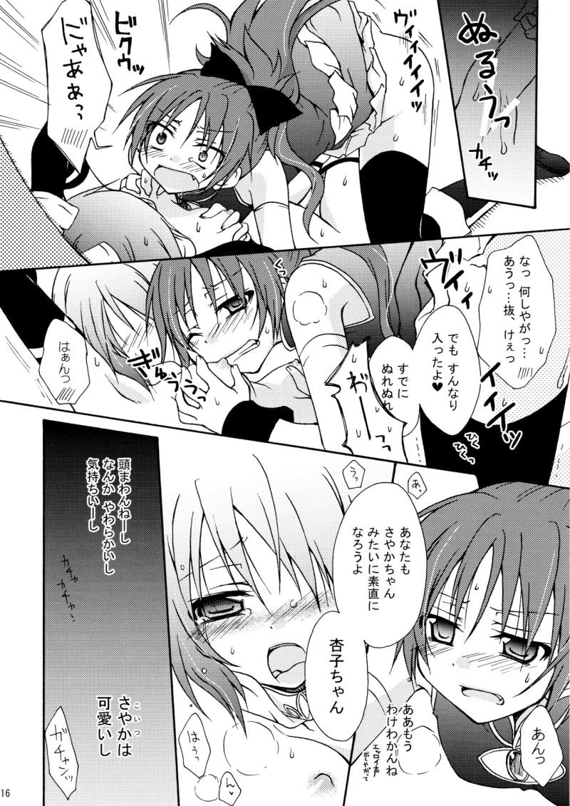 หน้า 16