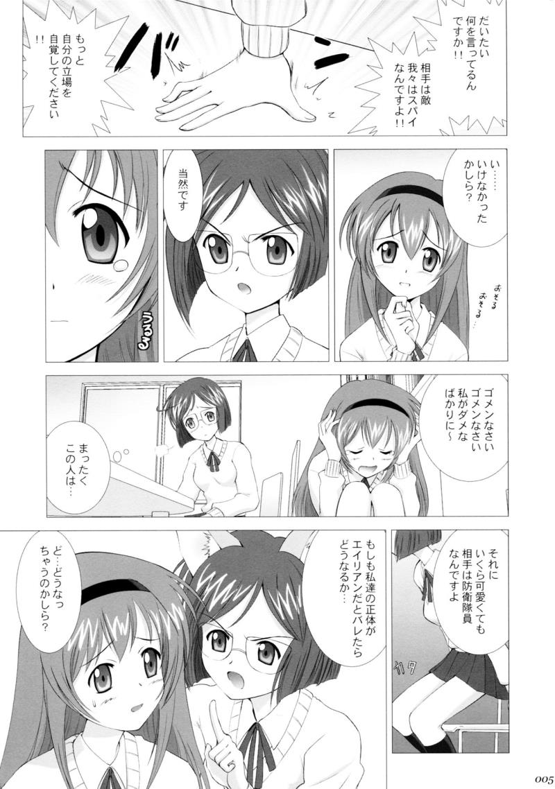 หน้า 4
