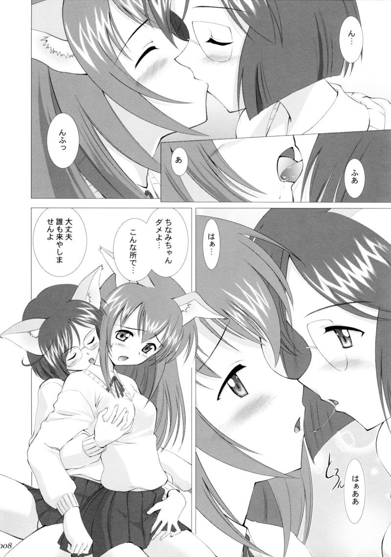 หน้า 7