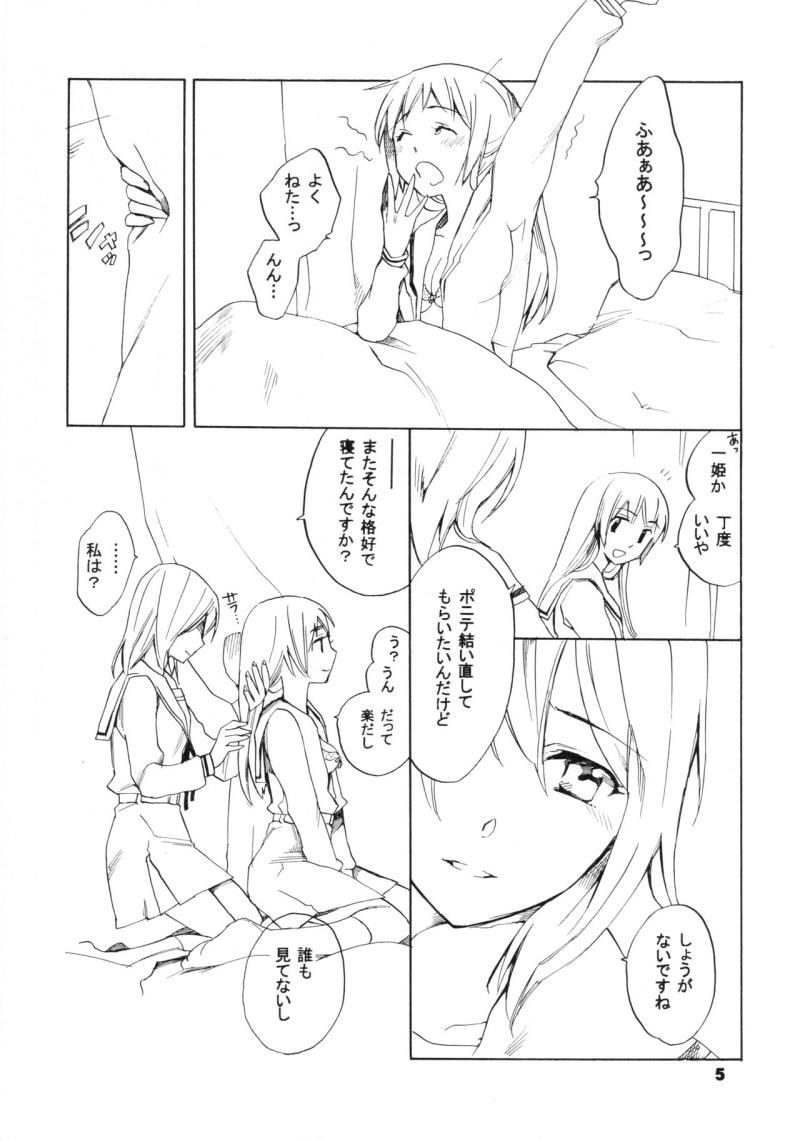 หน้า 5
