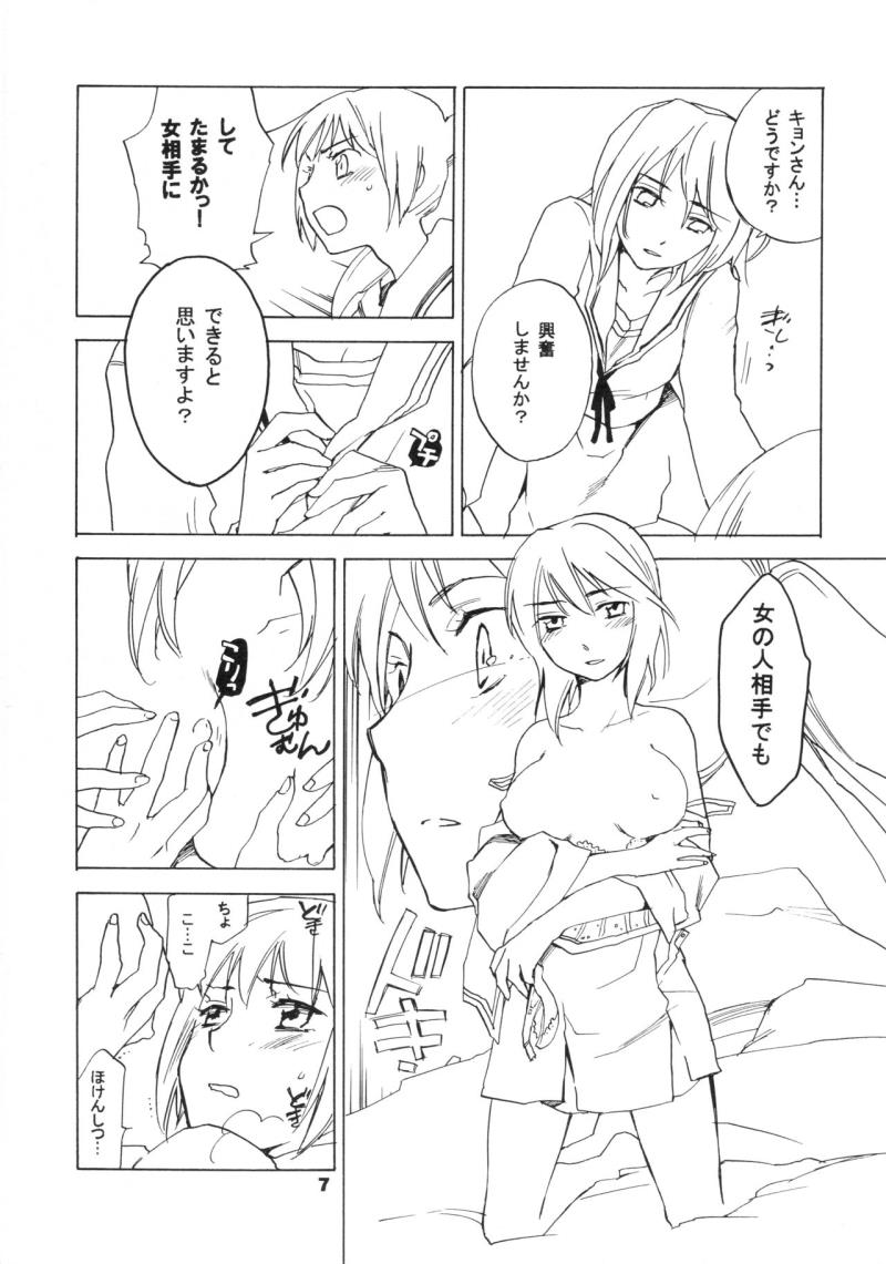 หน้า 7