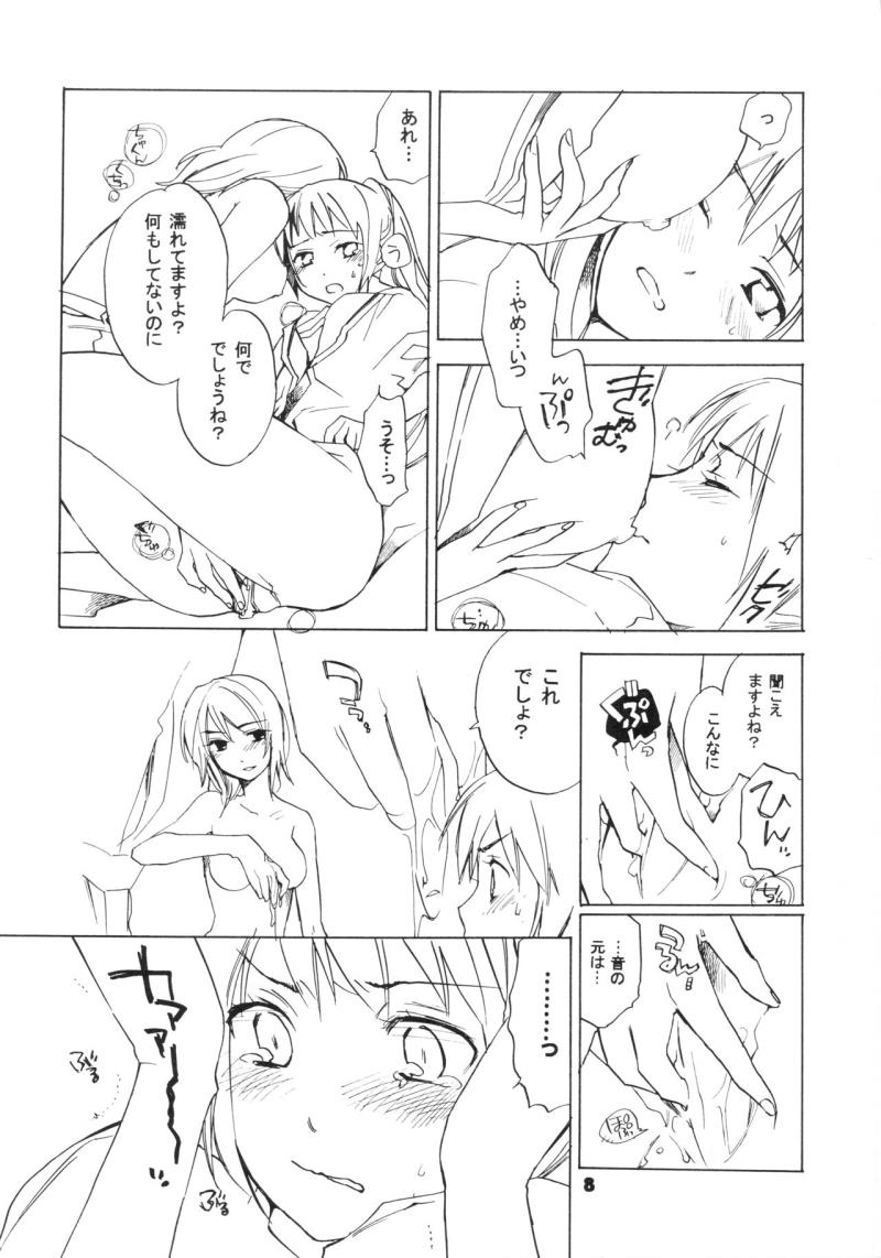 หน้า 8
