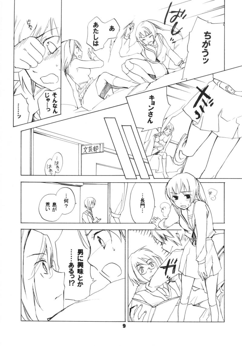 หน้า 9