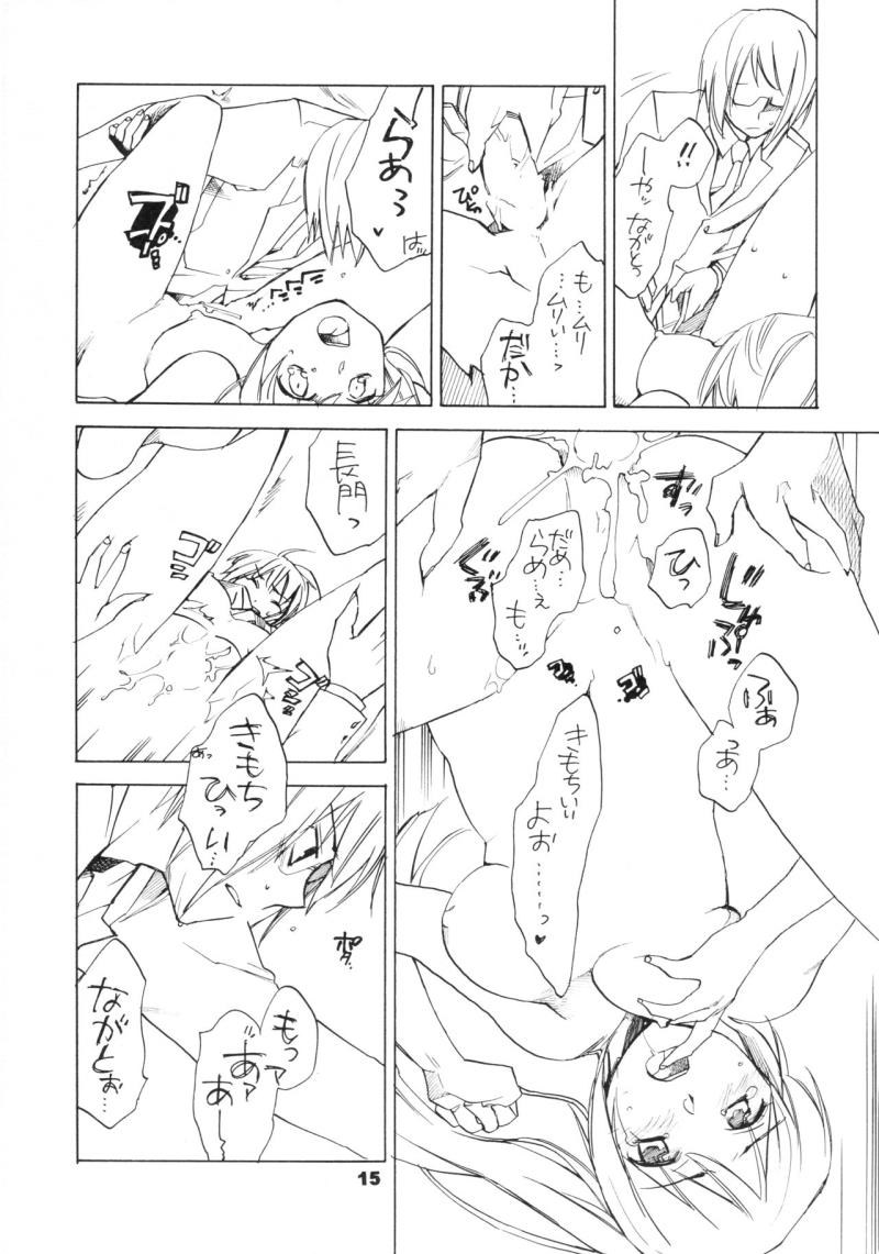 หน้า 15
